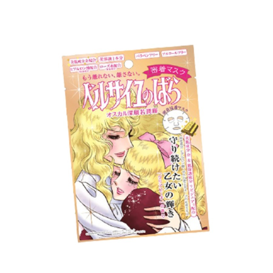 克丽贝蒂 弹力嫩肤 面膜