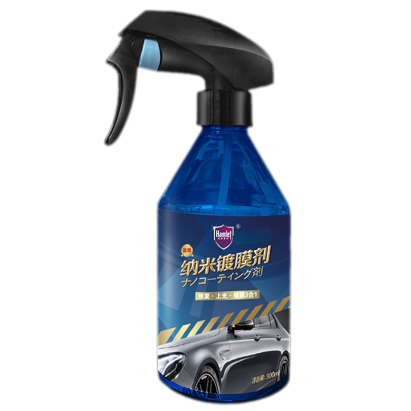 哈姆雷特 镜面光泽镀膜剂