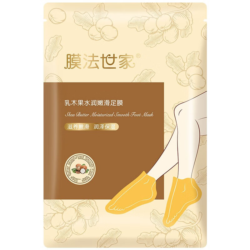 膜法世家乳木果足膜