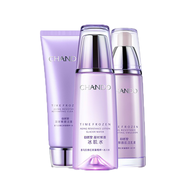 自然堂 凝时鲜颜淡纹补水礼盒