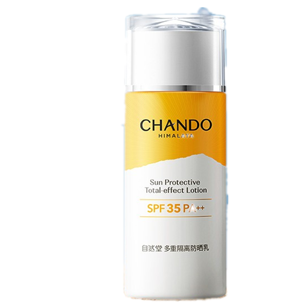 自然堂 多重隔离防晒霜