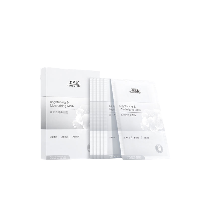 佰草集 温和美白 面膜