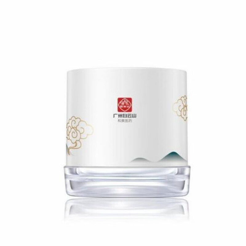 析美 美白 面霜