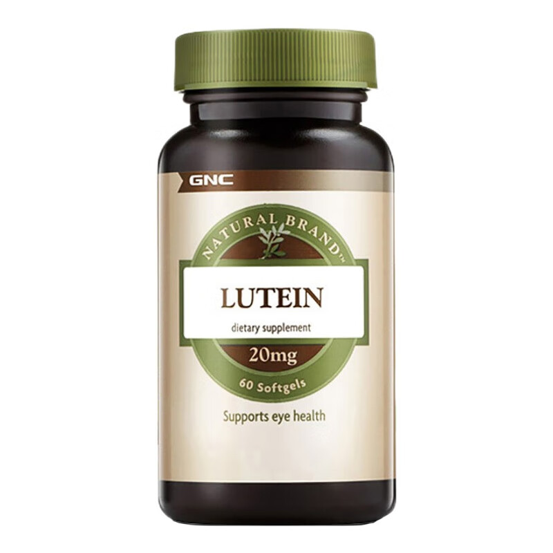 健安喜 优质 叶黄素胶囊