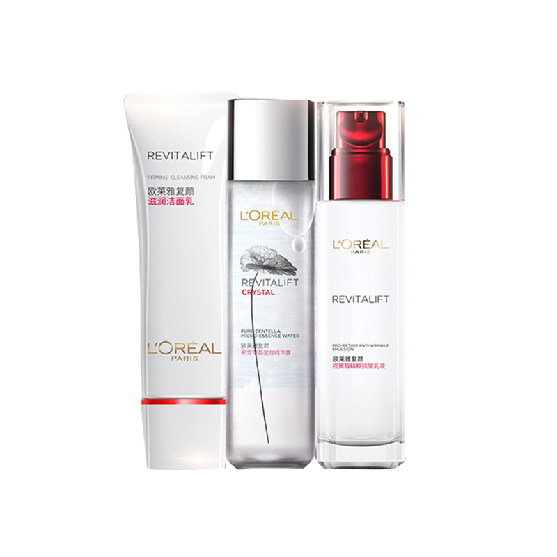 欧莱雅 视黄醇精粹成分护肤套装