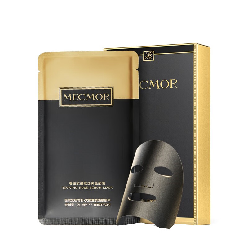 mecmor 清洁亮肤保湿面膜