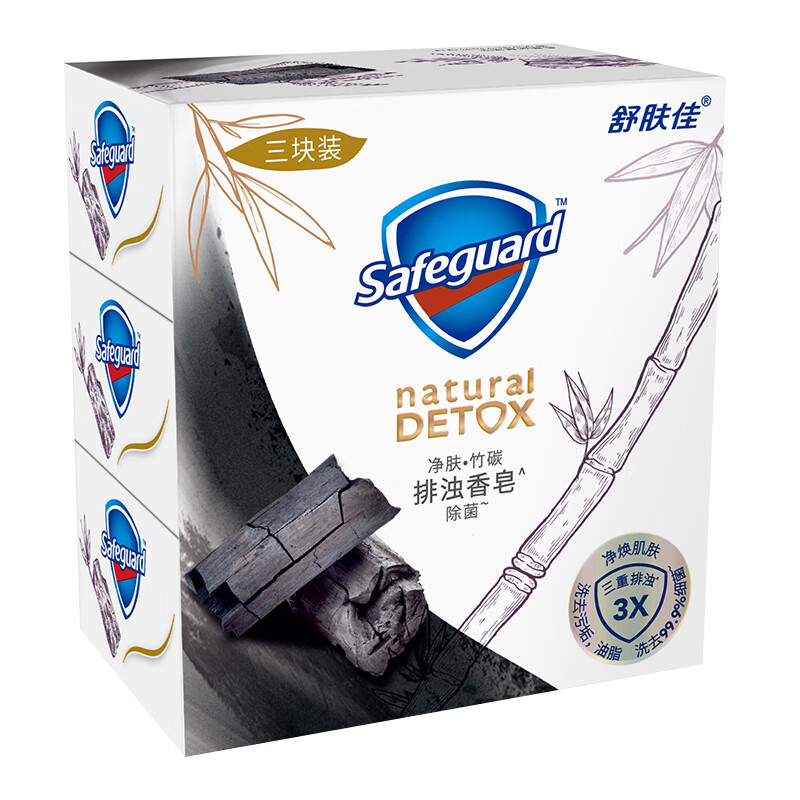舒肤佳 竹炭清洁去污香皂