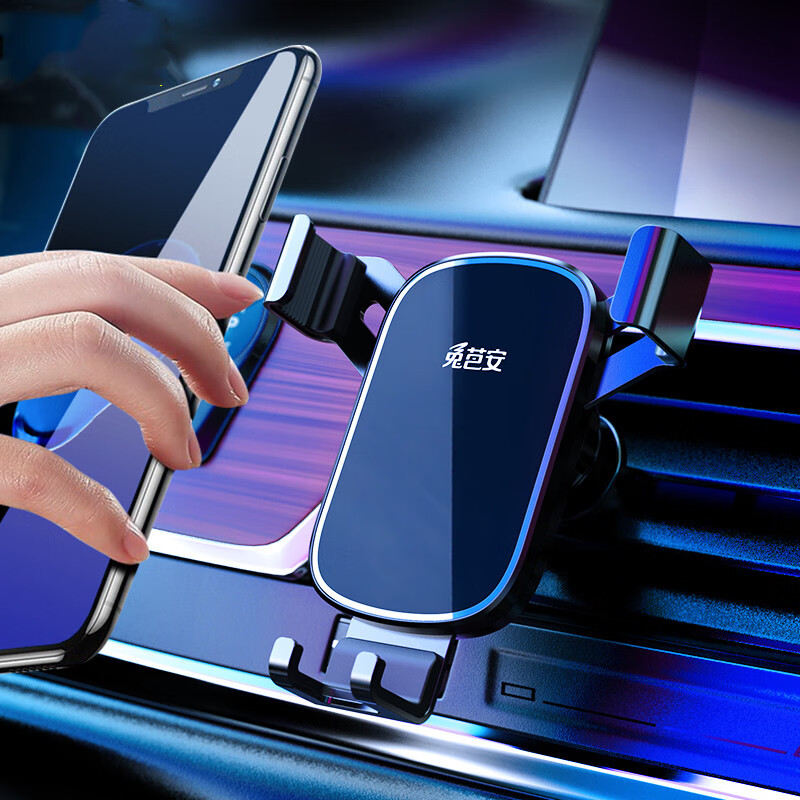 兔芭安 加厚软硅胶车载支架