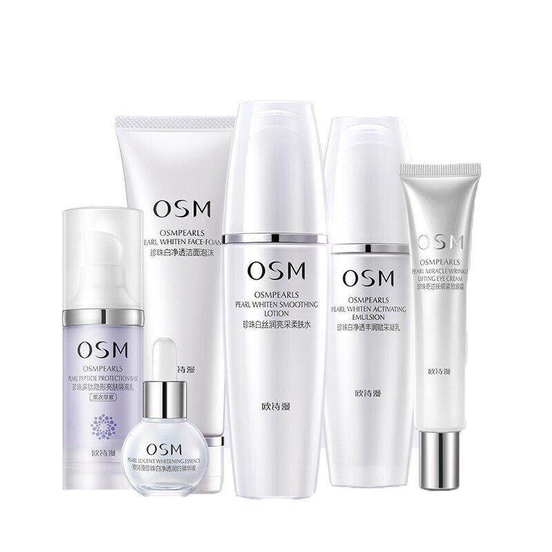 欧诗漫 淡斑紧致 护肤套装