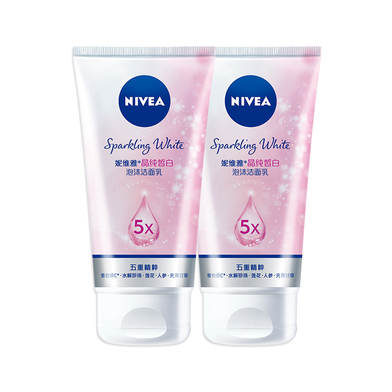 妮维雅 焕肤亮白 洗面奶