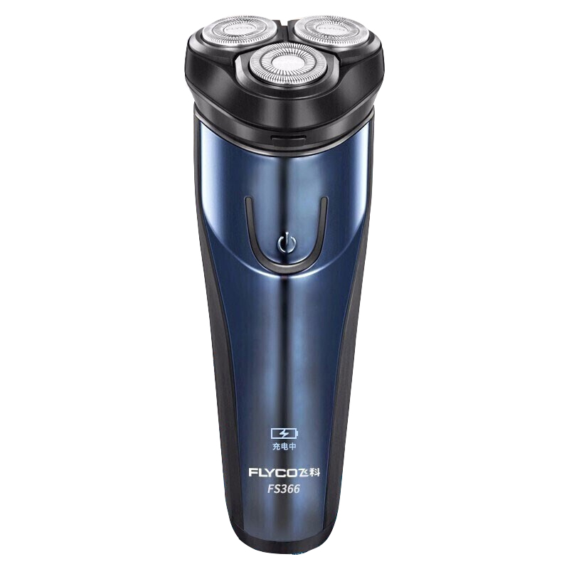 飞科 双环刀网便携 剃须刀