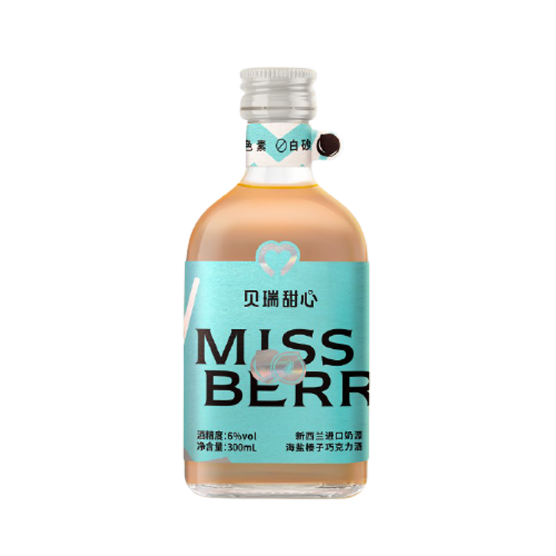 MissBerry 牛奶果酒