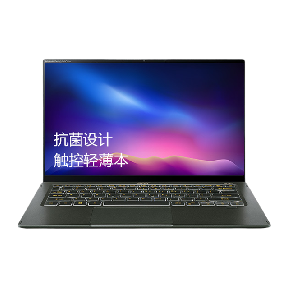 宏碁 时尚超轻薄笔记本