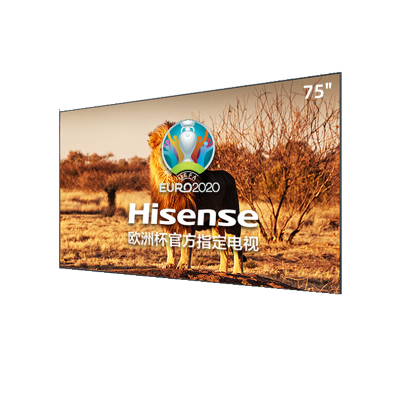 海信全面屏护眼巨幕超高清电视