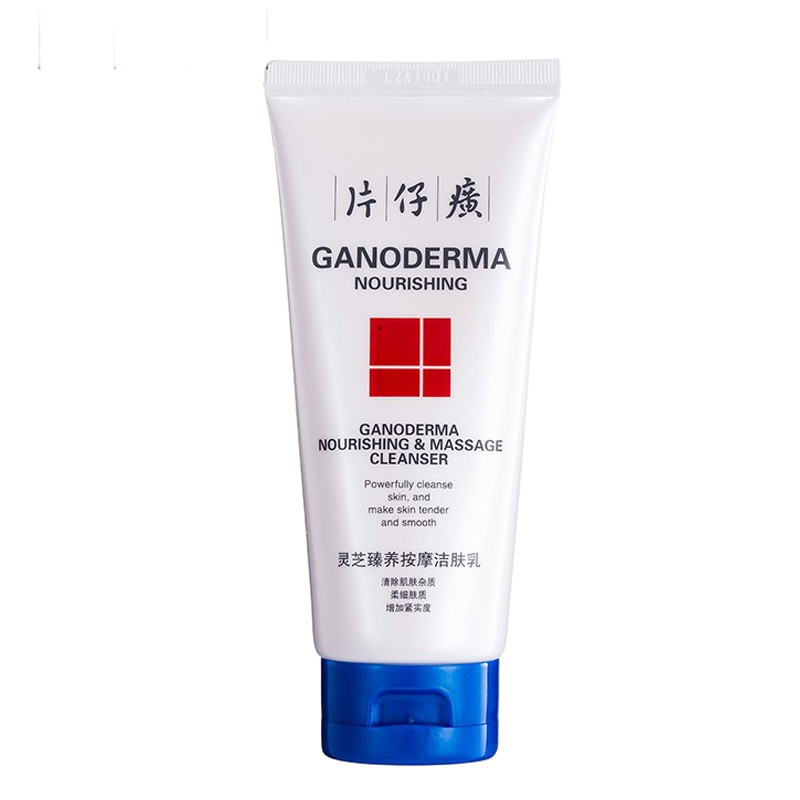 片仔癀 深层洁净 洗面奶