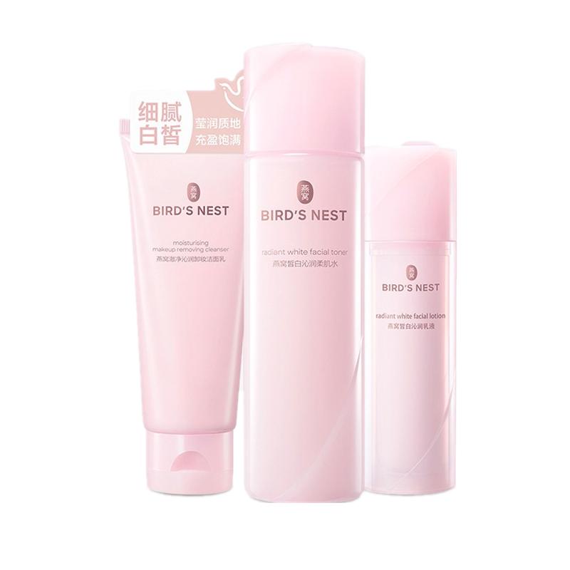 屈臣氏燕窝皙白沁润套装