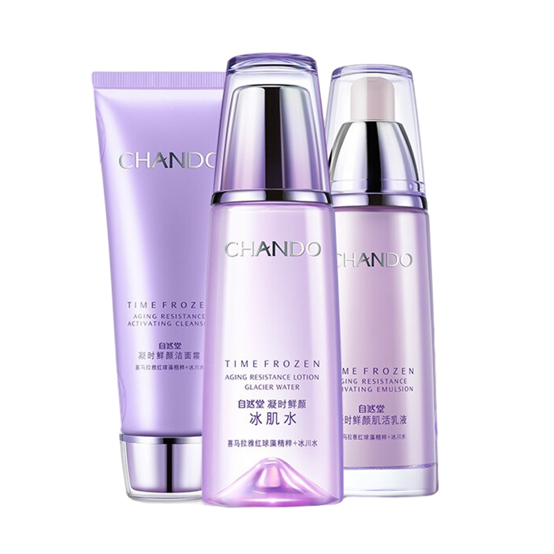 自然堂 凝时紧致护肤套装