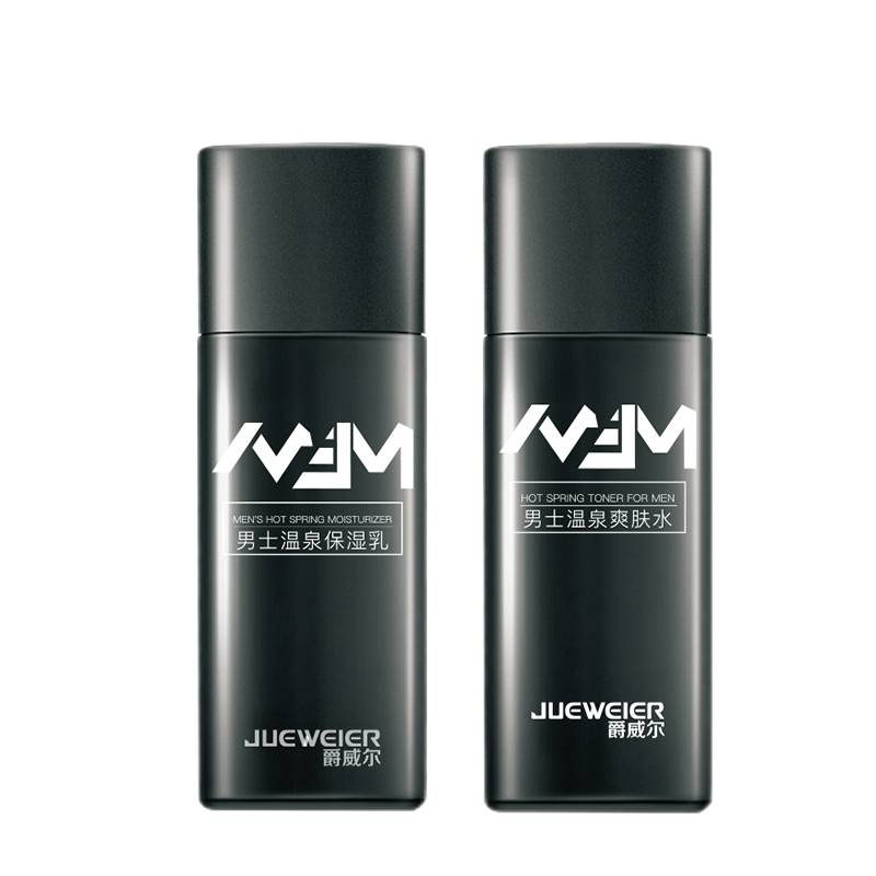 爵威尔 丰盈补水护肤套装