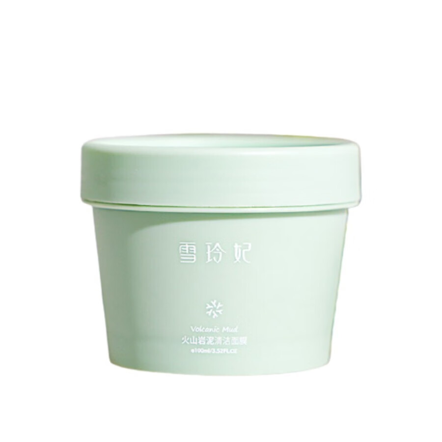 雪玲妃 火山泥 清洁面膜