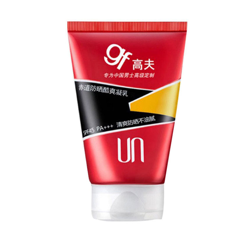 高夫 多种萃取物隔离霜