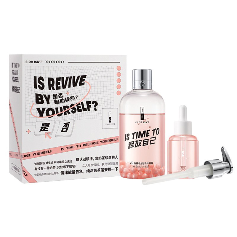 是否珍珠奶盖沐浴露