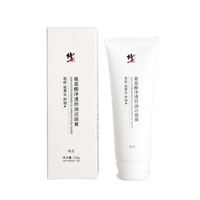 修正温和氨基酸洗面奶