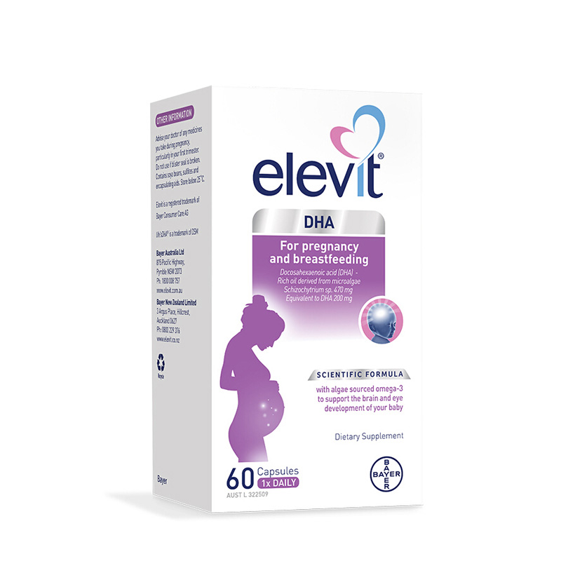 爱乐维 高含量藻油DHA软胶囊