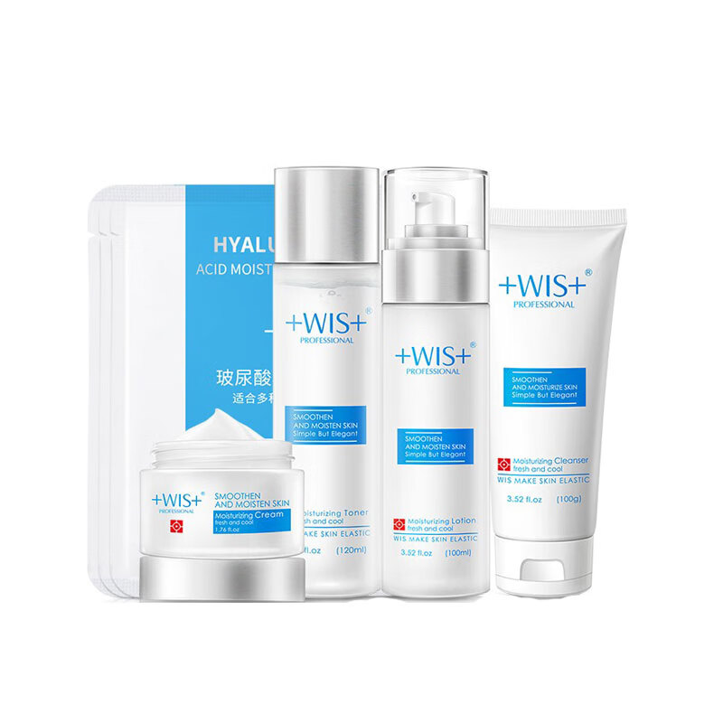WIS 玻尿酸护肤套装