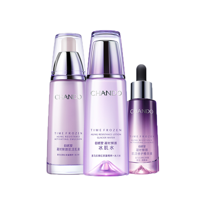 自然堂 小分子团水护肤套装