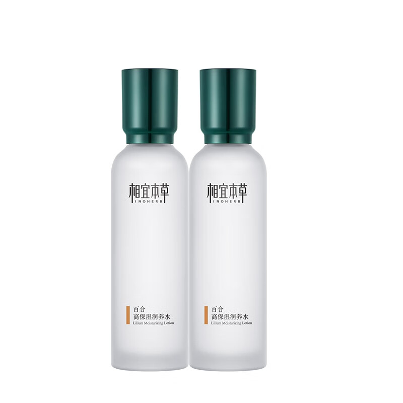 相宜本草 百合高保湿护肤套装