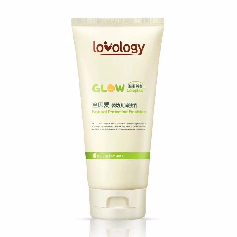 全因爱 补水锁水润肤乳