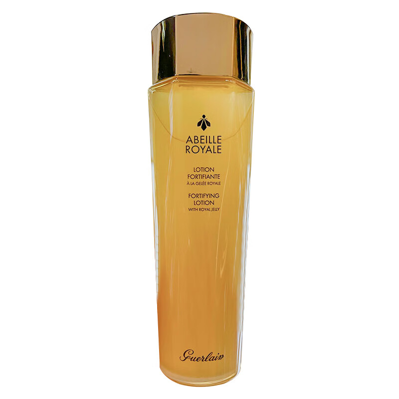 娇兰 双管修护精华