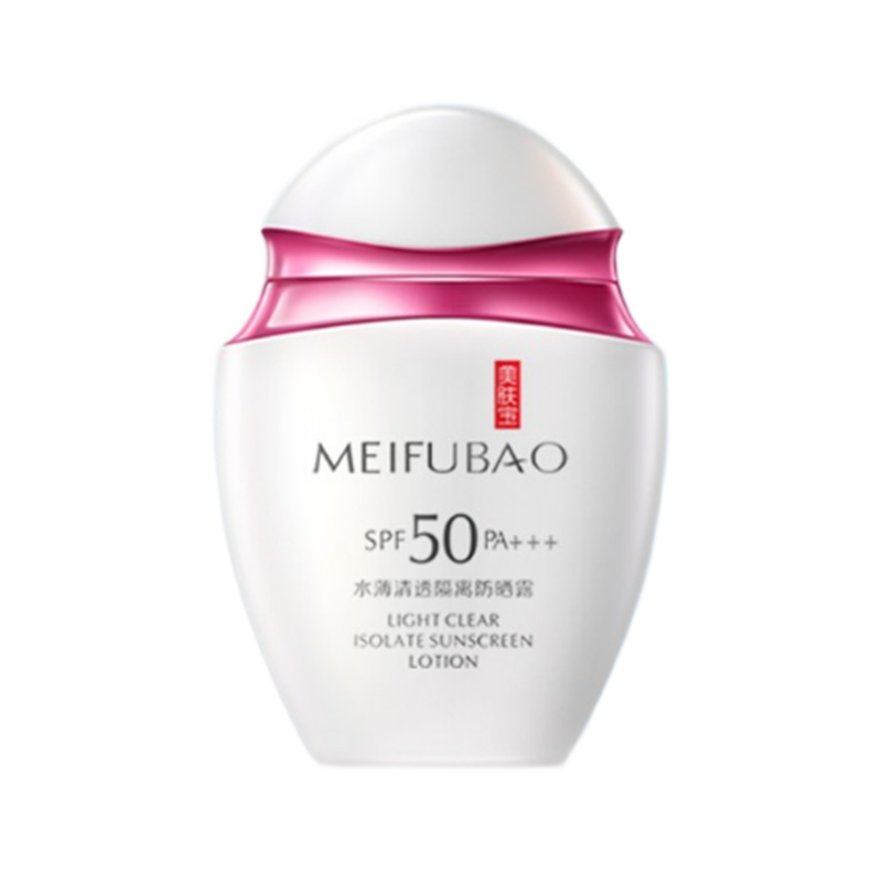 美肤宝 全波段易卸防晒霜