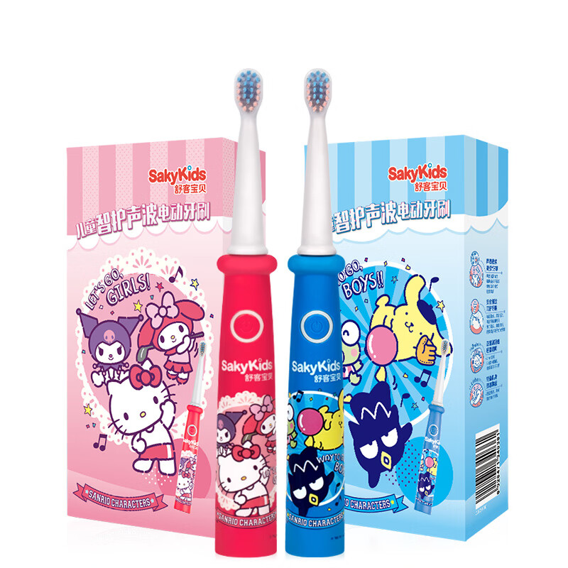 舒客 儿童电动牙刷