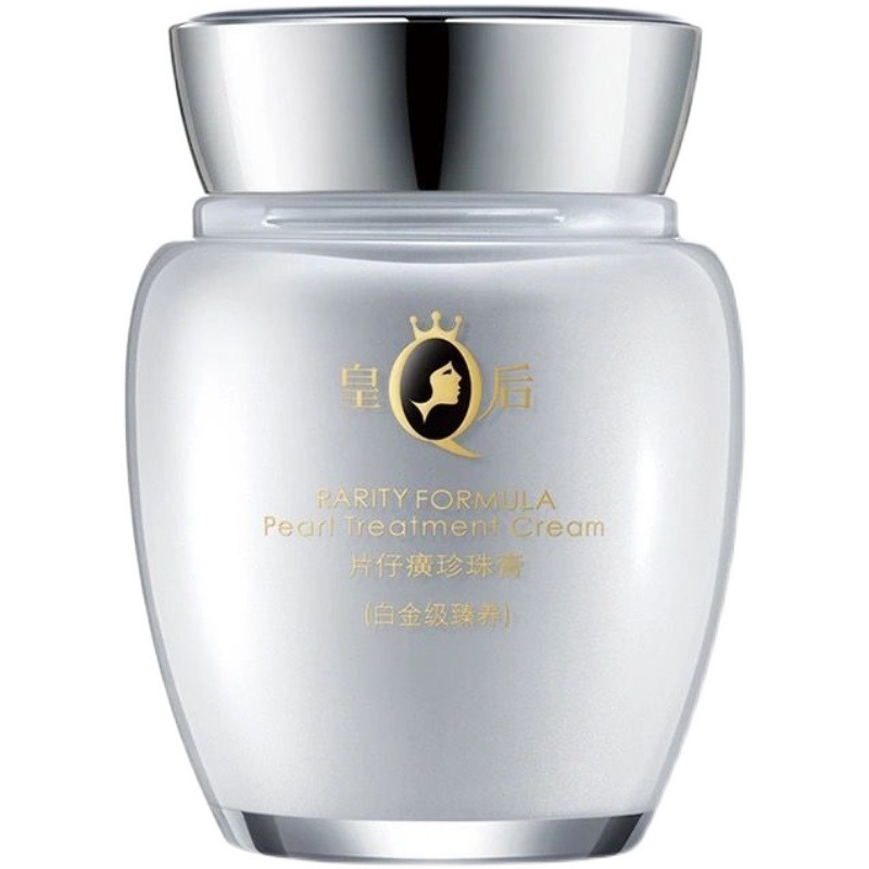 片仔癀 去皱 面霜