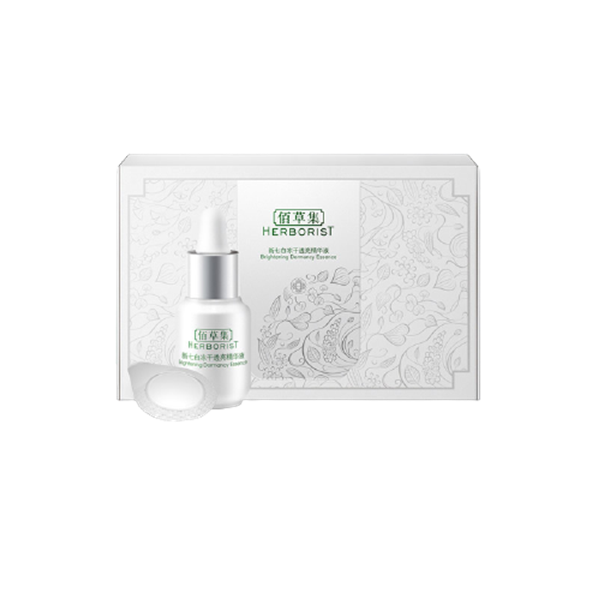 佰草集 高能透润 精华