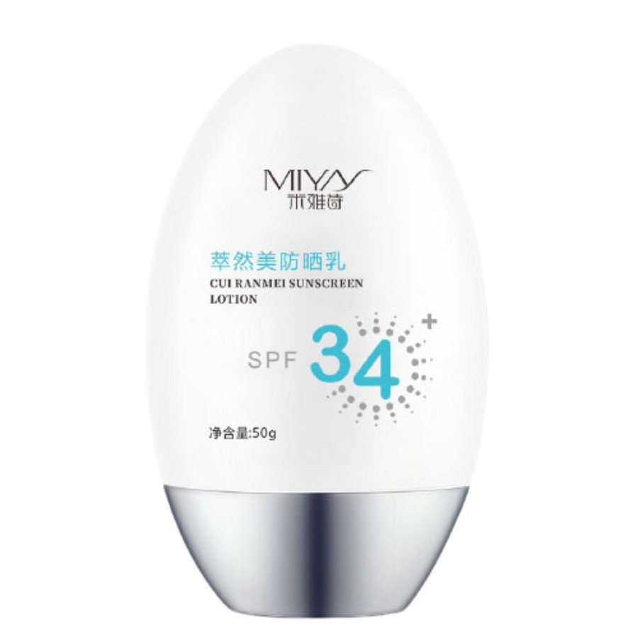 米雅诗 周密祛斑 防晒霜