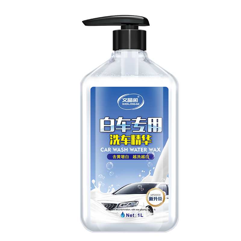 文晶阁 高泡洗车清洁剂