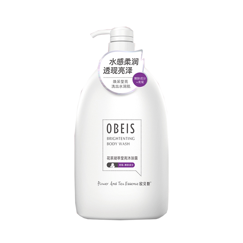 欧贝斯 花茶凝萃莹亮沐浴露
