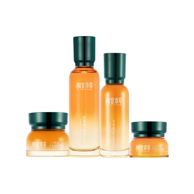 相宜本草 保湿紧致 护肤礼盒