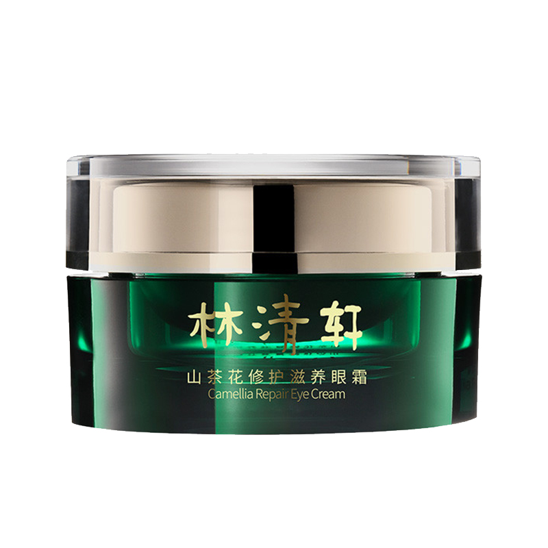 林清轩 修护滋养眼霜