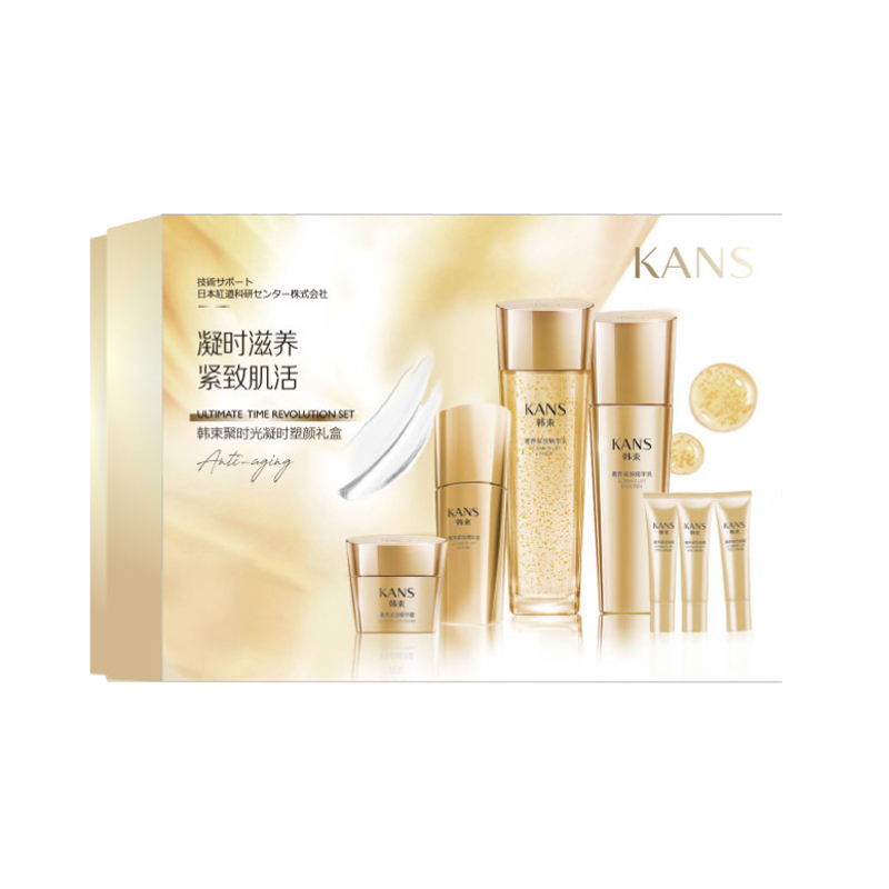 韩束 提亮肤色 护肤套装
