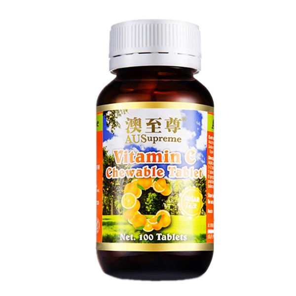 澳至尊天然维生素c咀嚼片