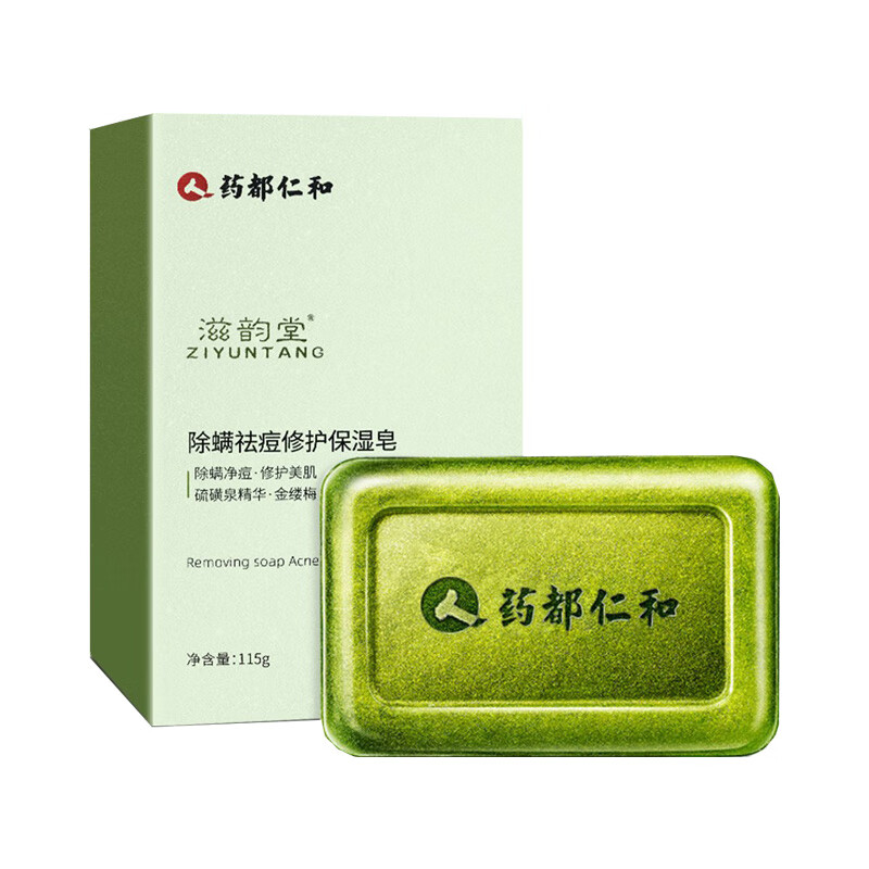 仁和匠心 温和除螨 香皂