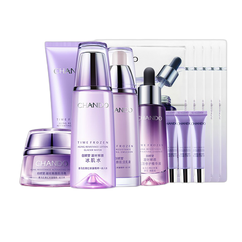 自然堂 冰川水护肤套装