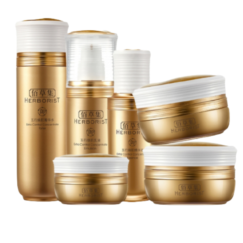 佰草集 氨基酸洁面护肤套装