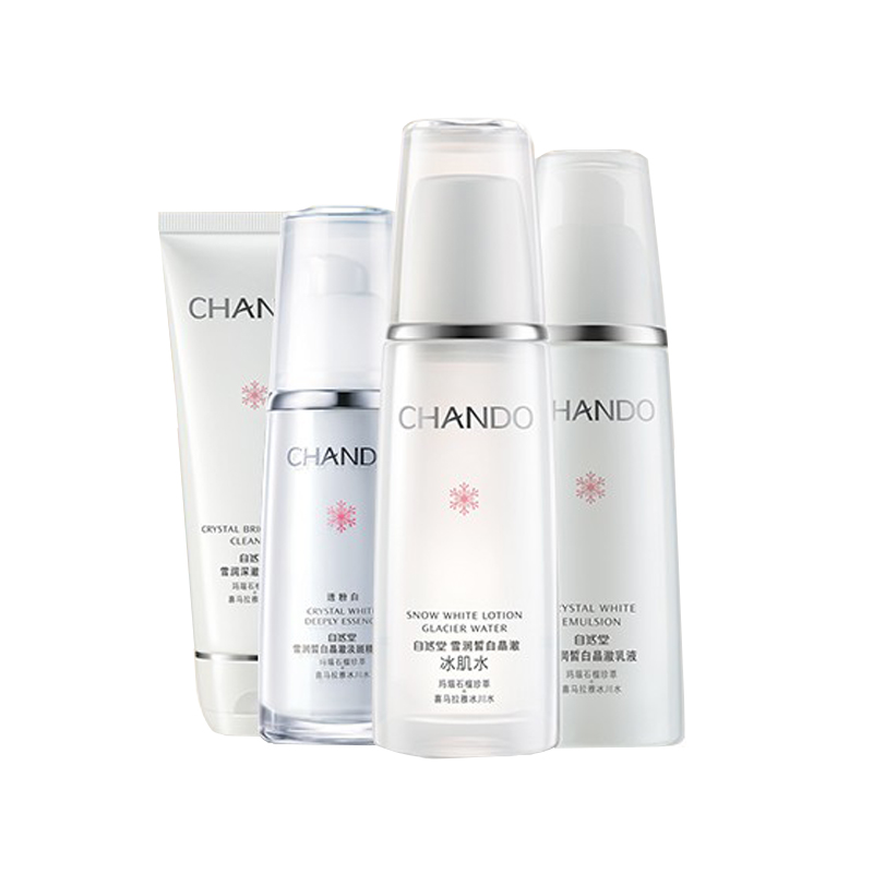 自然堂 美白补水套装