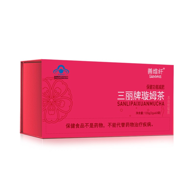 善维纤 决明子荷叶 璇姆茶