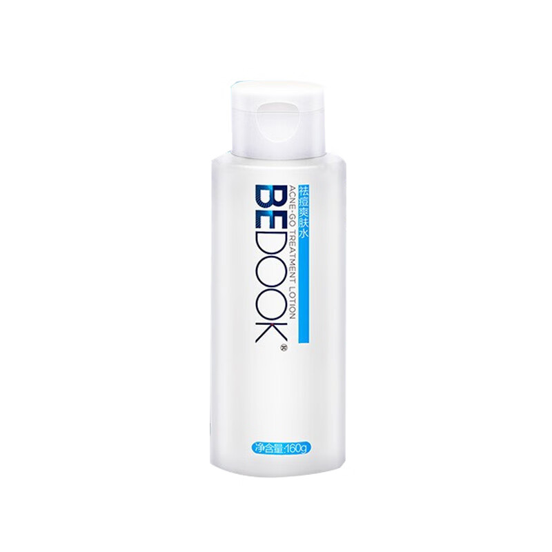 比度克祛痘爽肤水