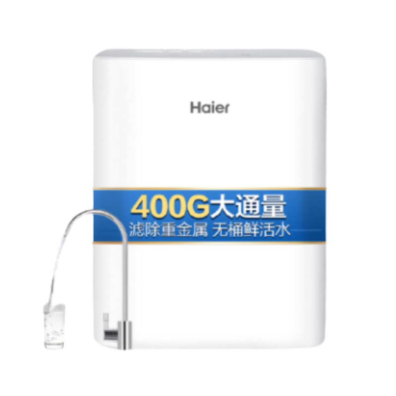 海尔 一级水效净水器
